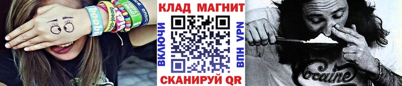 Купить наркоту Омск Cocaine ГАШ СОЛЬ Конопля