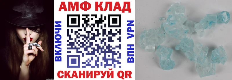 АМФЕТАМИН Premium  купить   Омск 