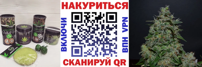Cannafood марихуана  хочу   Омск 