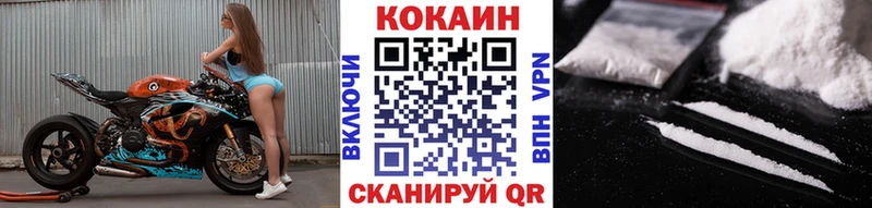 КОКАИН Перу  нарко площадка клад  Омск 