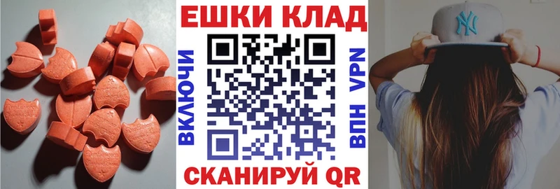 где купить наркоту Омск ЭКСТАЗИ диски