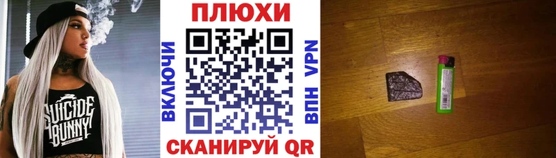 ГАШИШ Cannabis  Омск 
