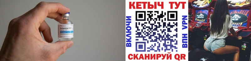 цена наркотик  Омск  Кетамин VHQ 