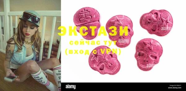 скорость Абаза