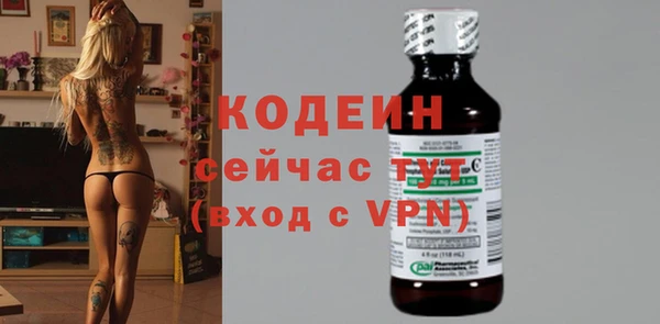 гидра Абинск