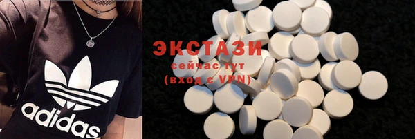 скорость Абаза