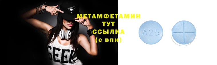скорость Абаза