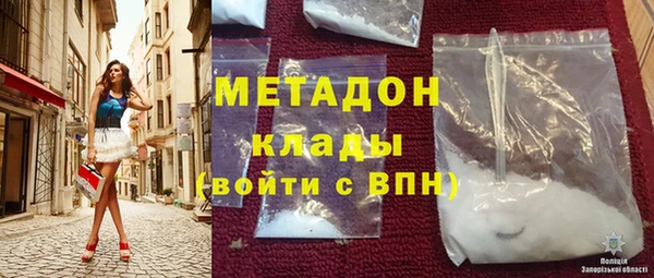 гидра Абинск