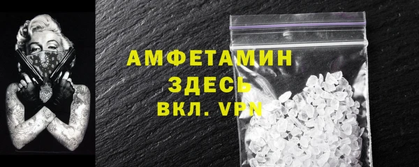 гидра Абинск