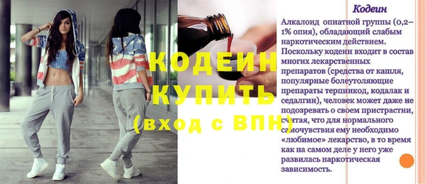 гидра Абинск