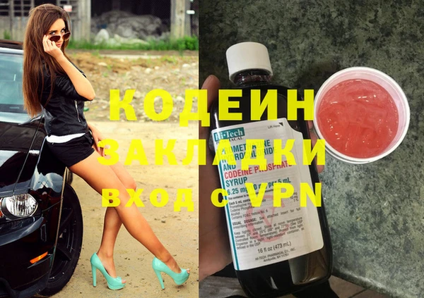 скорость Абаза