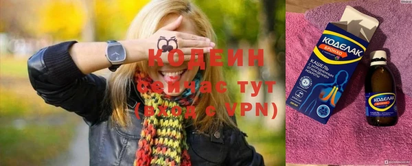 скорость Абаза