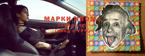 гидра Абинск
