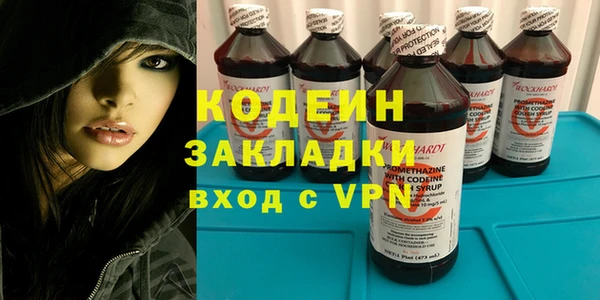 скорость Абаза