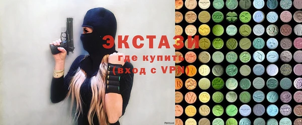 гидра Абинск