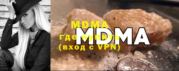 гидра Абинск