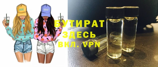 гидра Абинск