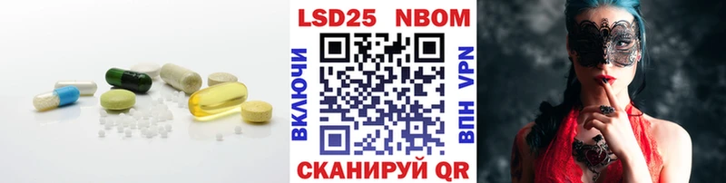 дарк нет Telegram  Омск  LSD-25 экстази ecstasy 