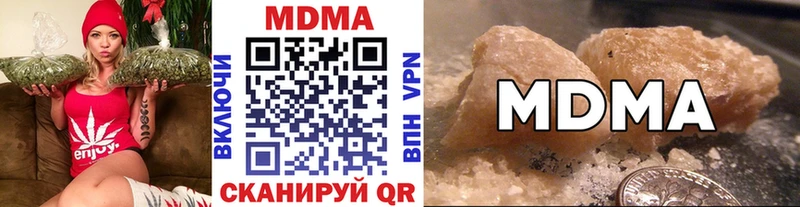 ссылка на мегу вход  Омск  MDMA VHQ 
