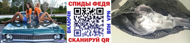 МЕТАМФЕТАМИН Декстрометамфетамин 99.9%  blacksprut рабочий сайт  Омск 