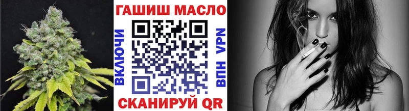 ТГК концентрат  гидра зеркало  Омск 