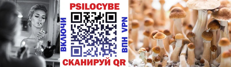 Псилоцибиновые грибы мухоморы  Омск 