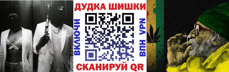 Каннабис AK-47  Омск 